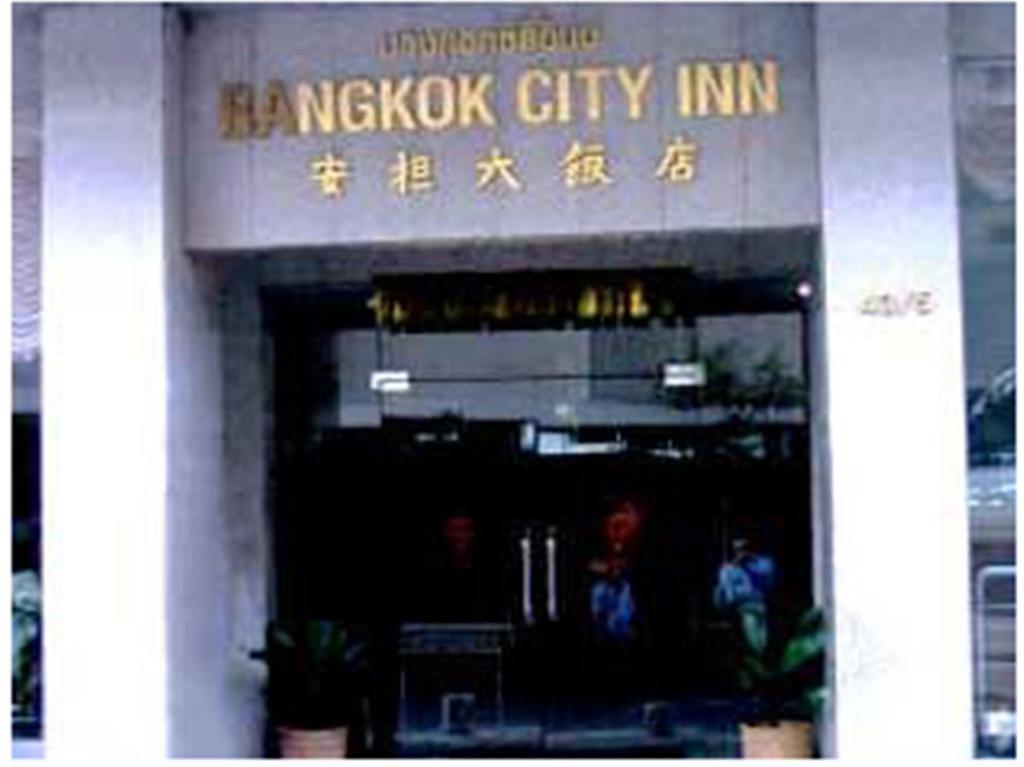 Bangkok City Inn Екстериор снимка